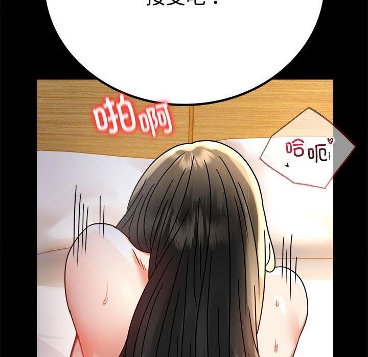 [韩国漫画] 背叛的开始 剧情,熟女人妻#[146P]-58