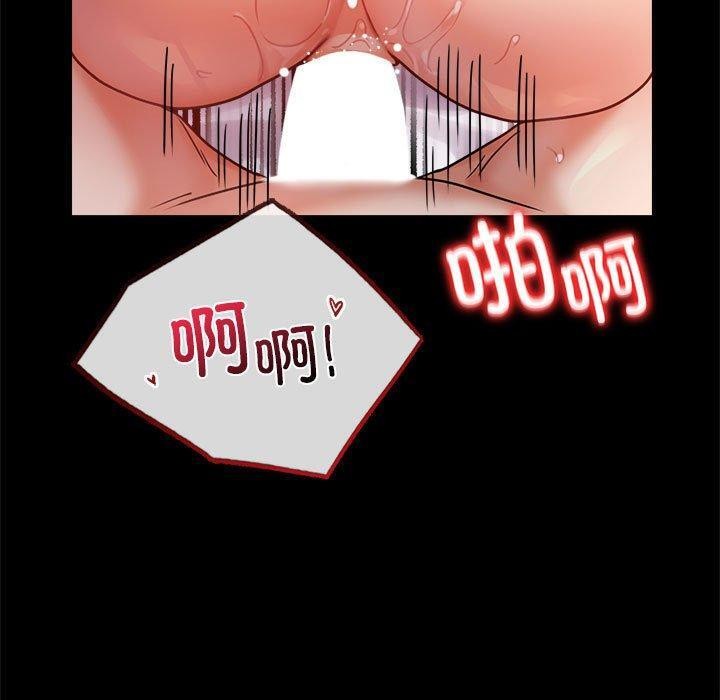 [韩国漫画] 背叛的开始 剧情,熟女人妻#[146P]-60