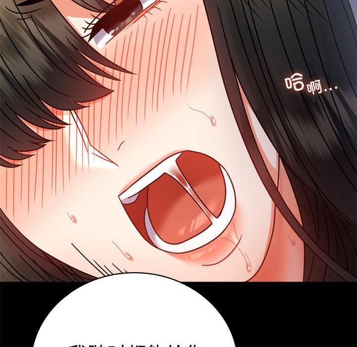 [韩国漫画] 背叛的开始 剧情,熟女人妻#[146P]-62