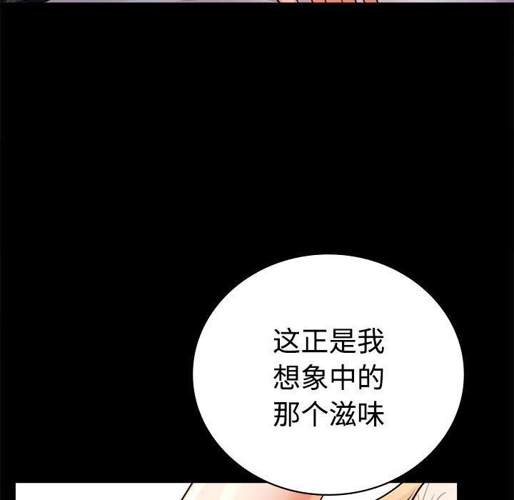 [韩国漫画] 背叛的开始 剧情,熟女人妻#[146P]-65