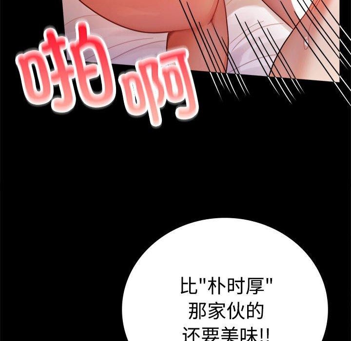 [韩国漫画] 背叛的开始 剧情,熟女人妻#[146P]-71