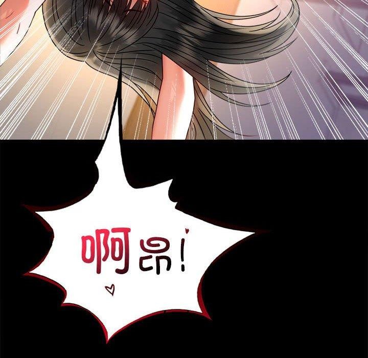 [韩国漫画] 背叛的开始 剧情,熟女人妻#[146P]-8