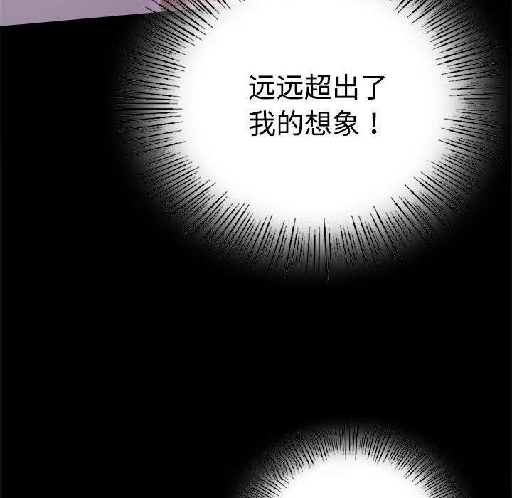 [韩国漫画] 背叛的开始 剧情,熟女人妻#[146P]-80