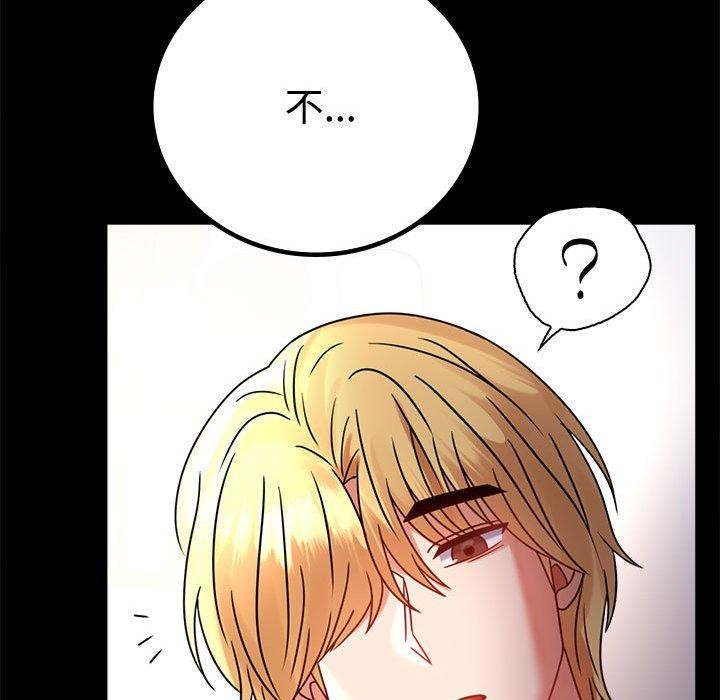[韩国漫画] 背叛的开始 剧情,熟女人妻#[146P]-95