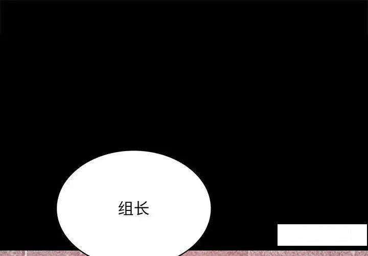 [Manhwa] The beginning of betrayal Plot, mature woman wife#[194P]-1