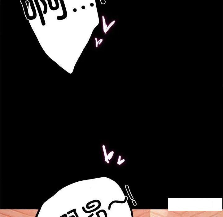 [Manhwa] The beginning of betrayal Plot, mature woman wife#[194P]-101
