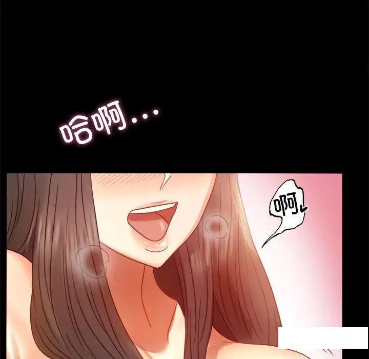[Manhwa] The beginning of betrayal Plot, mature woman wife#[194P]-118