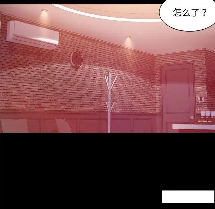 [Manhwa] The beginning of betrayal Plot, mature woman wife#[194P]-13