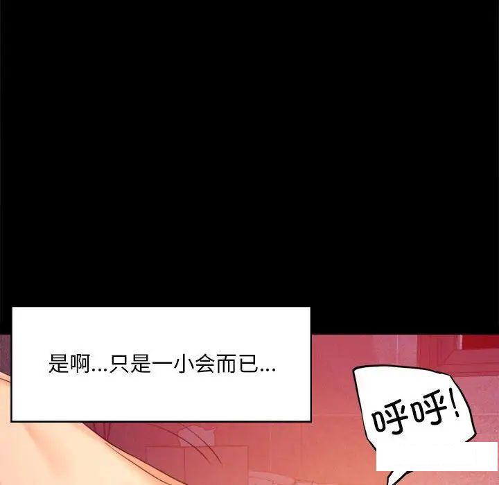 [Manhwa] The beginning of betrayal Plot, mature woman wife#[194P]-130