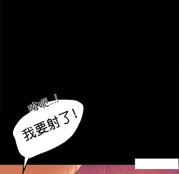 [Manhwa] The beginning of betrayal Plot, mature woman wife#[194P]-134