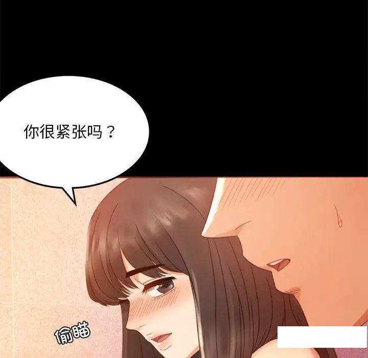 [Manhwa] The beginning of betrayal Plot, mature woman wife#[194P]-14