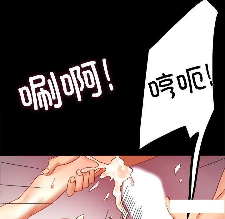 [Manhwa] The beginning of betrayal Plot, mature woman wife#[194P]-141