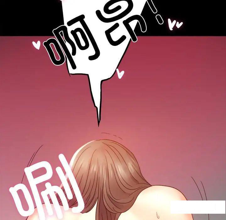 [Manhwa] The beginning of betrayal Plot, mature woman wife#[194P]-144