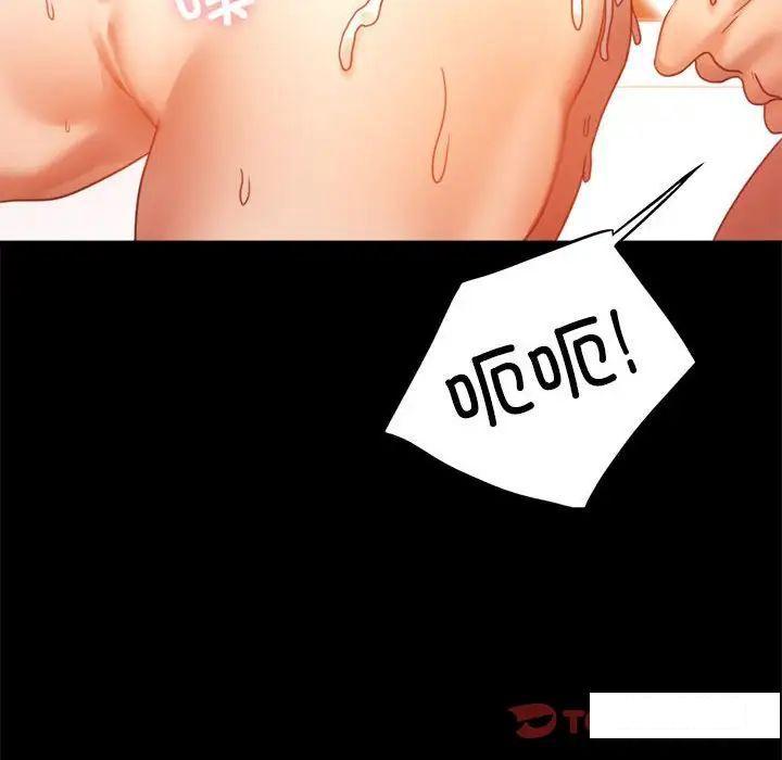 [Manhwa] The beginning of betrayal Plot, mature woman wife#[194P]-148