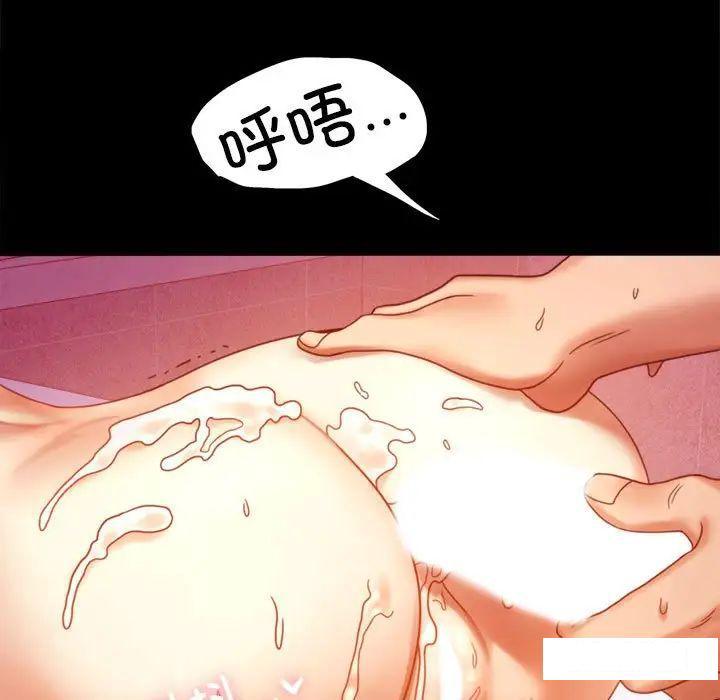 [Manhwa] The beginning of betrayal Plot, mature woman wife#[194P]-149