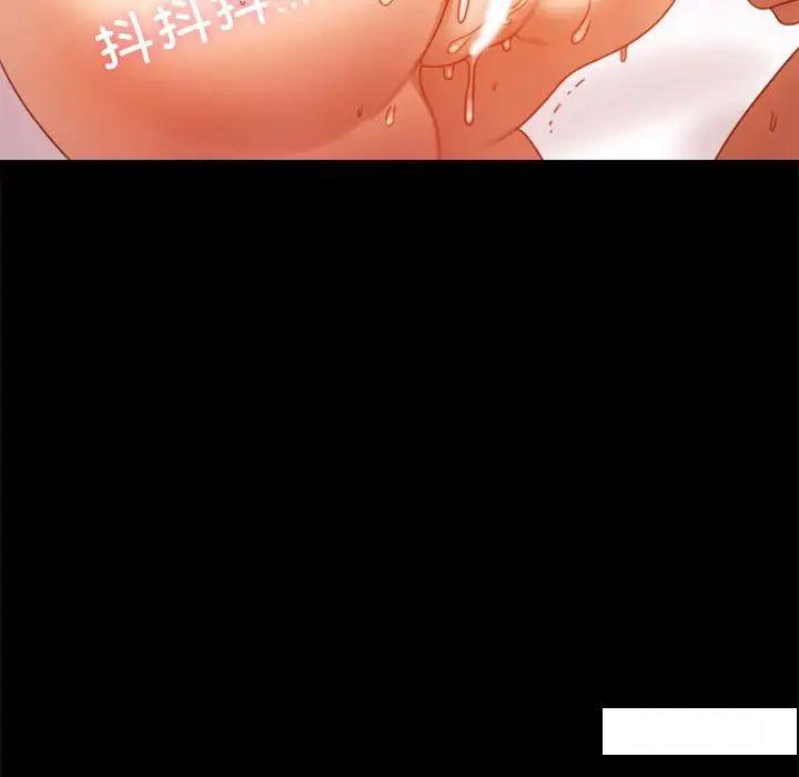 [Manhwa] The beginning of betrayal Plot, mature woman wife#[194P]-150