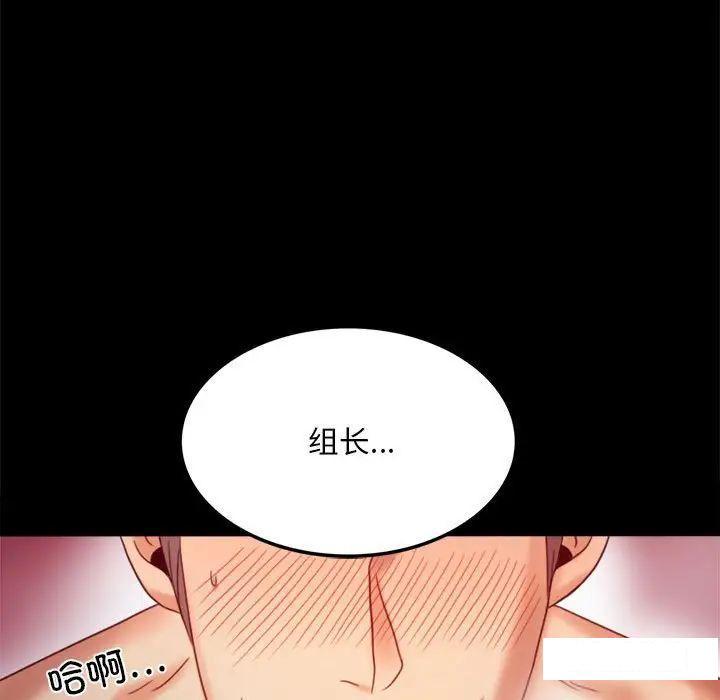 [Manhwa] The beginning of betrayal Plot, mature woman wife#[194P]-155