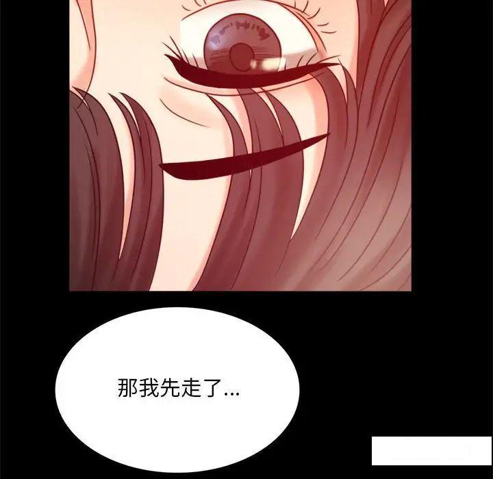 [Manhwa] The beginning of betrayal Plot, mature woman wife#[194P]-165