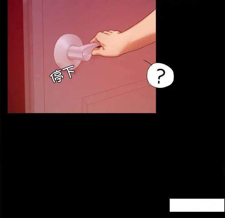 [Manhwa] The beginning of betrayal Plot, mature woman wife#[194P]-167
