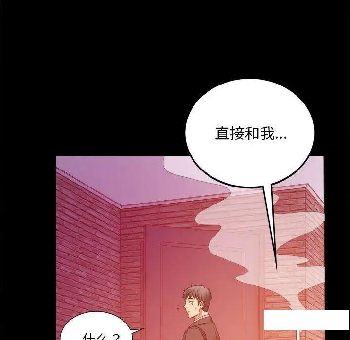 [Manhwa] The beginning of betrayal Plot, mature woman wife#[194P]-168