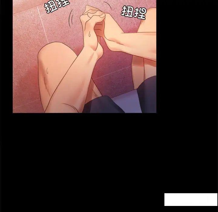 [Manhwa] The beginning of betrayal Plot, mature woman wife#[194P]-17