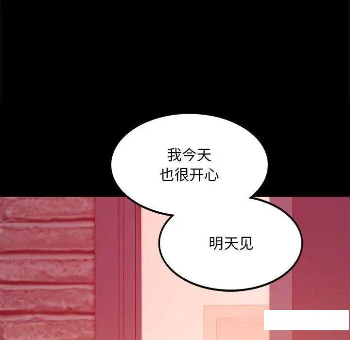 [Manhwa] The beginning of betrayal Plot, mature woman wife#[194P]-174