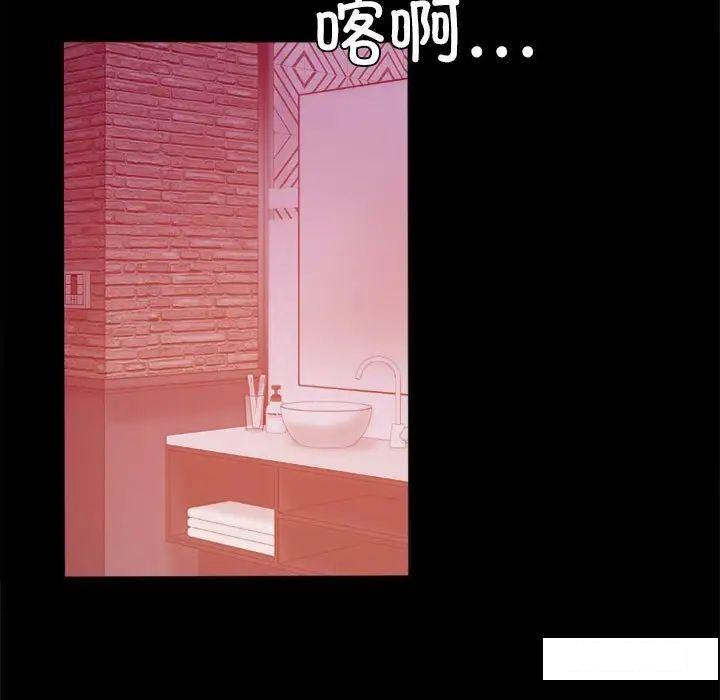 [Manhwa] The beginning of betrayal Plot, mature woman wife#[194P]-178