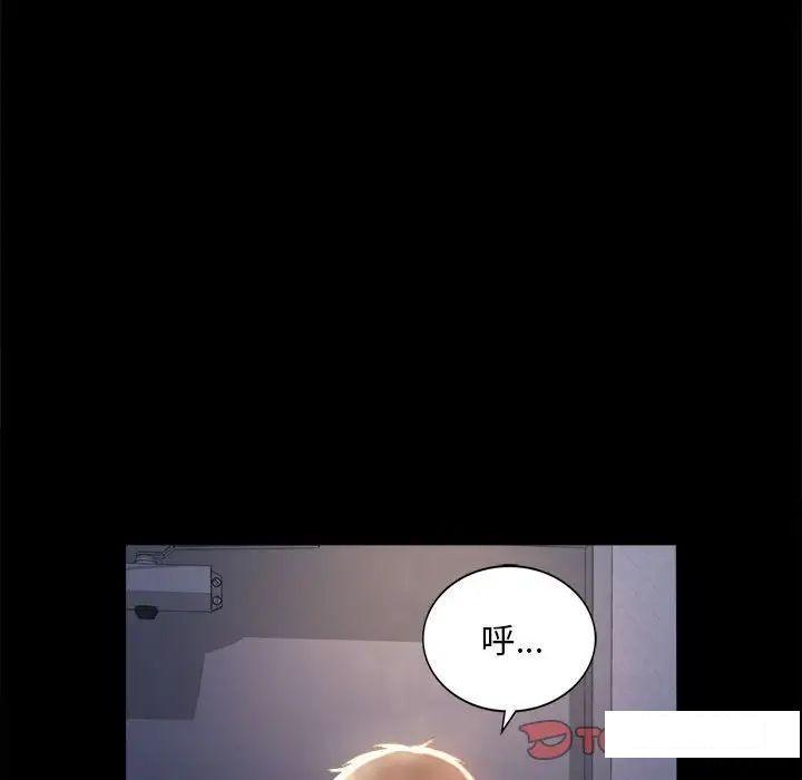 [Manhwa] The beginning of betrayal Plot, mature woman wife#[194P]-186