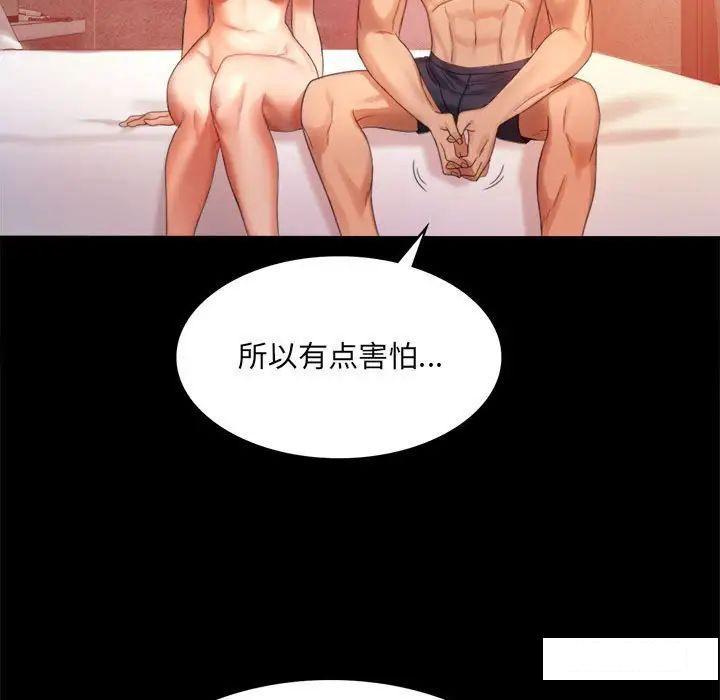 [Manhwa] The beginning of betrayal Plot, mature woman wife#[194P]-19