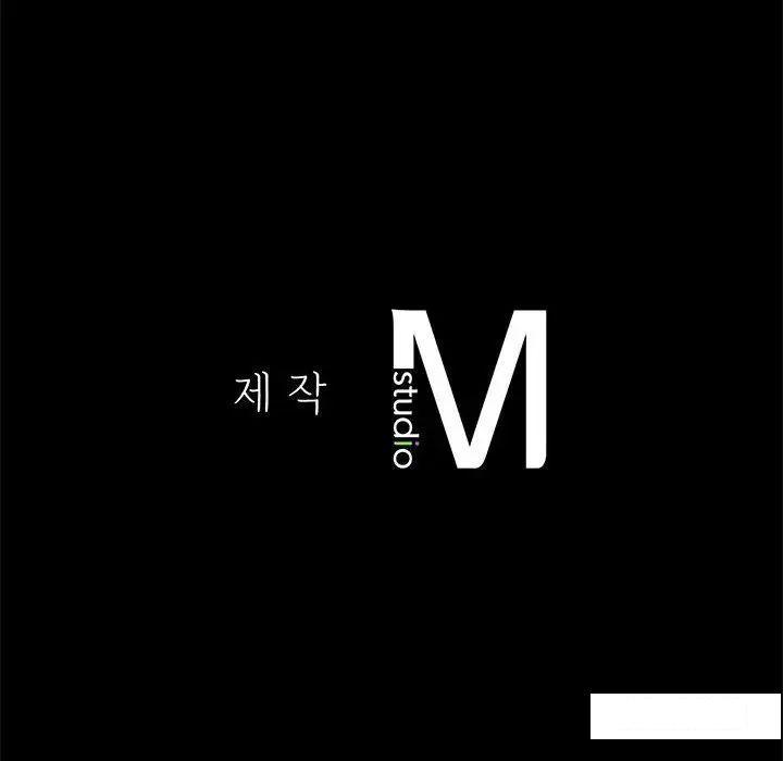 [Manhwa] The beginning of betrayal Plot, mature woman wife#[194P]-193