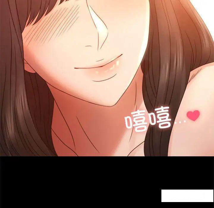 [Manhwa] The beginning of betrayal Plot, mature woman wife#[194P]-25