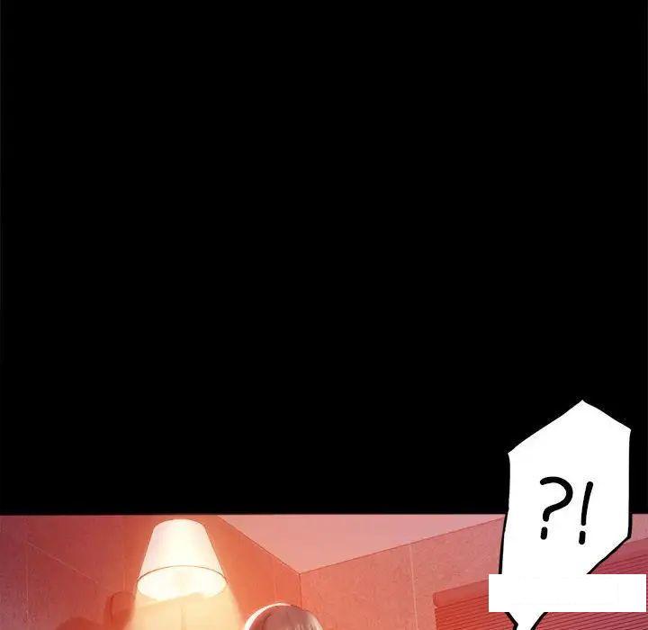 [Manhwa] The beginning of betrayal Plot, mature woman wife#[194P]-26
