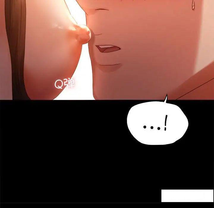 [Manhwa] The beginning of betrayal Plot, mature woman wife#[194P]-32