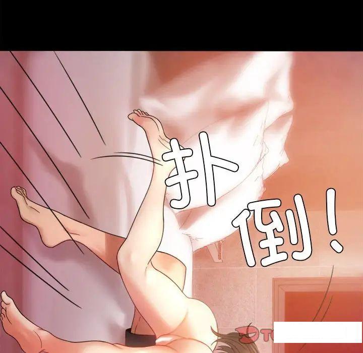 [Manhwa] The beginning of betrayal Plot, mature woman wife#[194P]-44