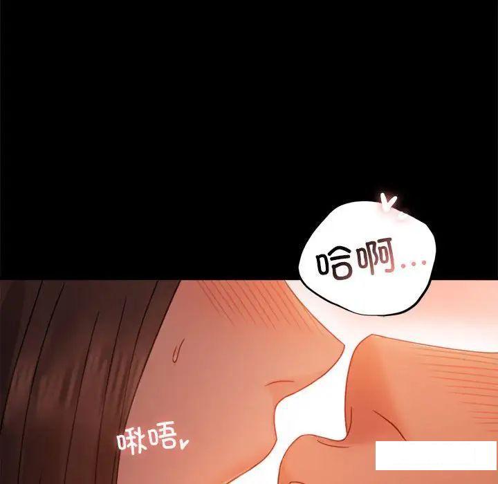 [Manhwa] The beginning of betrayal Plot, mature woman wife#[194P]-47