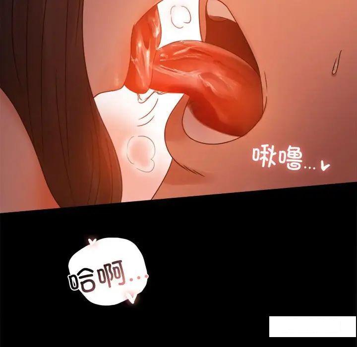 [Manhwa] The beginning of betrayal Plot, mature woman wife#[194P]-48