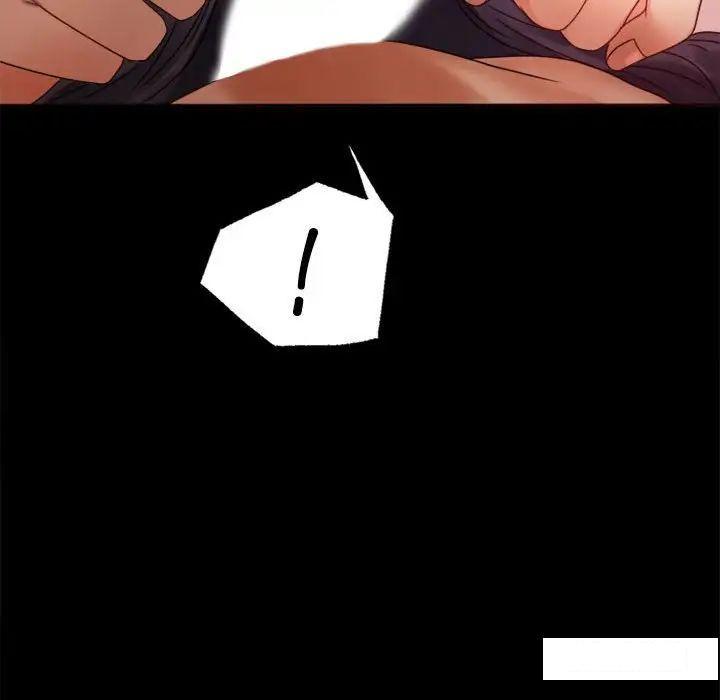 [Manhwa] The beginning of betrayal Plot, mature woman wife#[194P]-53