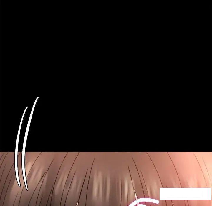 [Manhwa] The beginning of betrayal Plot, mature woman wife#[194P]-57