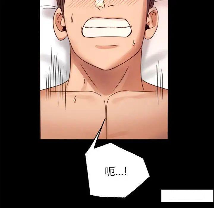 [Manhwa] The beginning of betrayal Plot, mature woman wife#[194P]-61