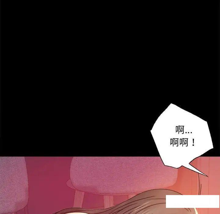 [Manhwa] The beginning of betrayal Plot, mature woman wife#[194P]-62