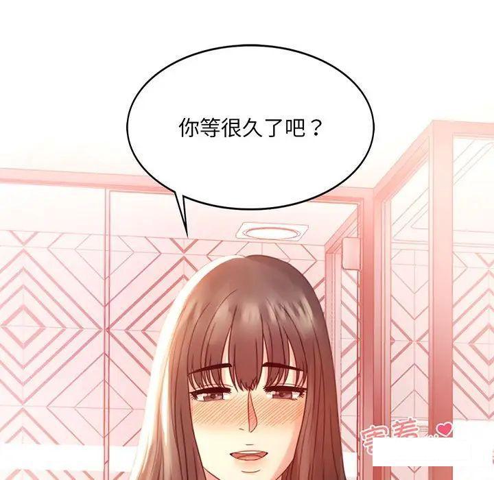 [Manhwa] The beginning of betrayal Plot, mature woman wife#[194P]-7