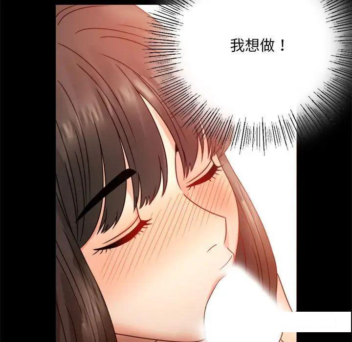 [Manhwa] The beginning of betrayal Plot, mature woman wife#[194P]-74