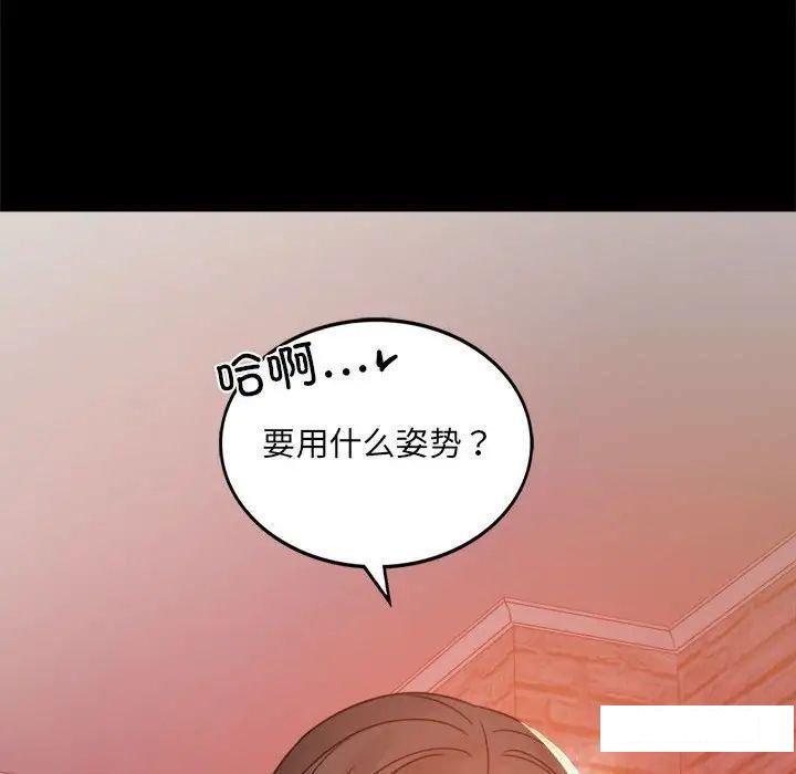 [Manhwa] The beginning of betrayal Plot, mature woman wife#[194P]-88