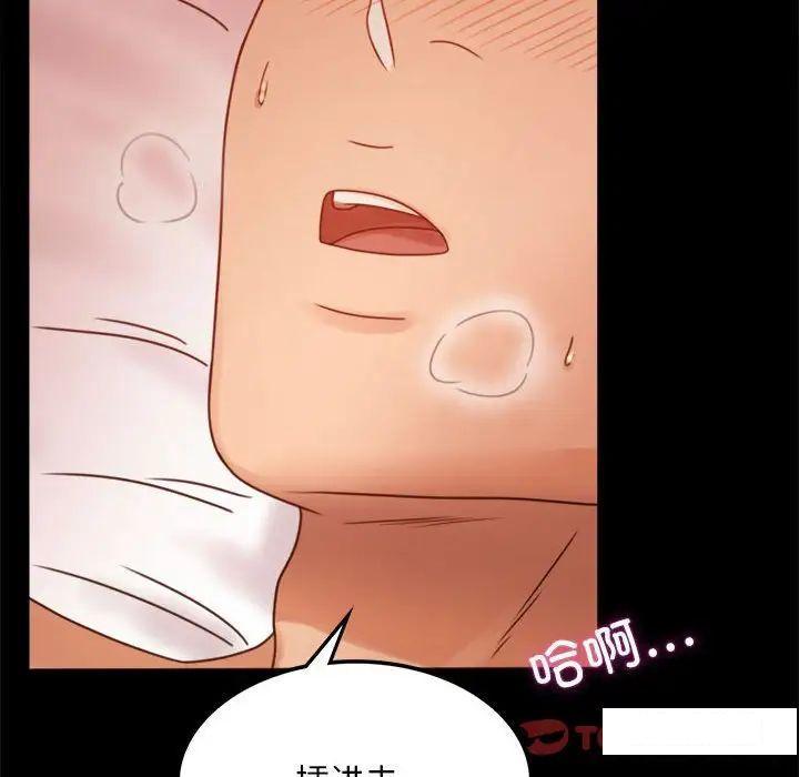 [Manhwa] The beginning of betrayal Plot, mature woman wife#[194P]-92