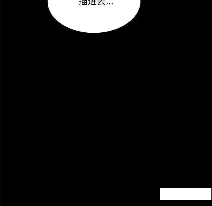 [Manhwa] The beginning of betrayal Plot, mature woman wife#[194P]-93