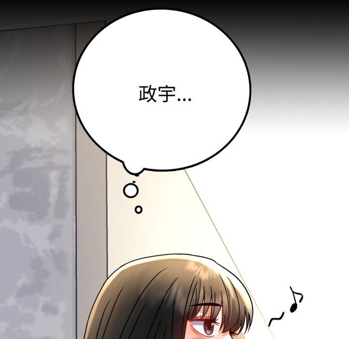 [韩国漫画] 背叛的开始 剧情,熟女人妻#[158P]-106