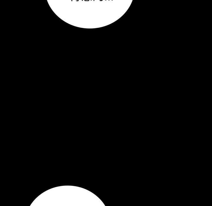 [韩国漫画] 背叛的开始 剧情,熟女人妻#[158P]-123