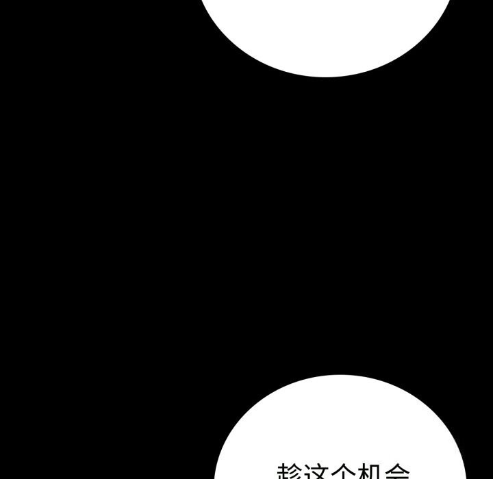 [韩国漫画] 背叛的开始 剧情,熟女人妻#[158P]-126