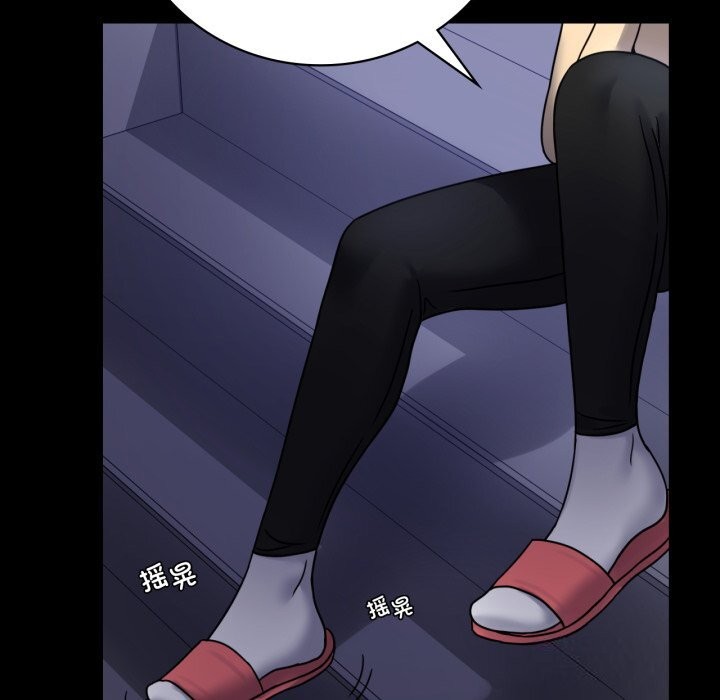 [韩国漫画] 背叛的开始 剧情,熟女人妻#[158P]-144