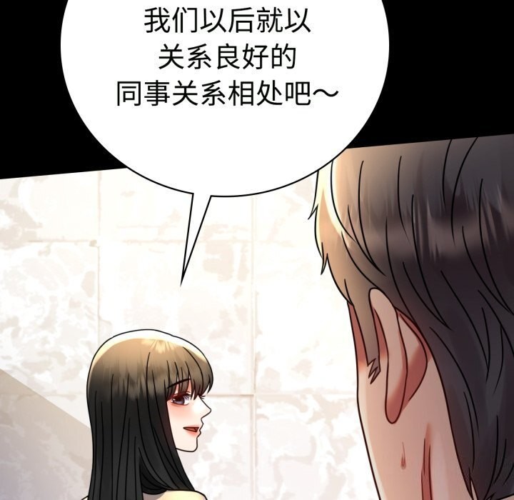 [韩国漫画] 背叛的开始 剧情,熟女人妻#[158P]-97